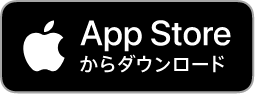 iPhoneの方