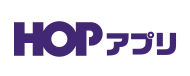 HOPアプリ