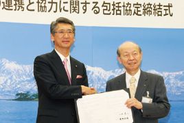 富山県、北海道ほかの自治体と「包括連携協定」締結