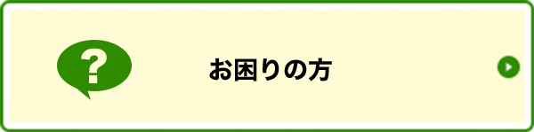 インターネットバンキングほくぎんダイレクトa 便利につかう 北陸銀行