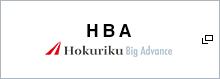HBA Hokuriku Big Advance