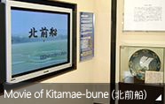 Movie of Kitamae-bune (北前船)