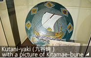 Kutani-yaki (九谷焼)with a picture of Kitamae-bune)