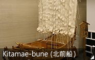 Kitamae-bune (北前船)