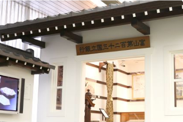 ほくぎんの金融歴史資料館のイメージ
