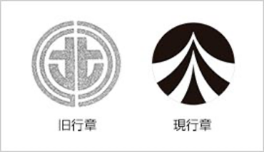 行章イメージ