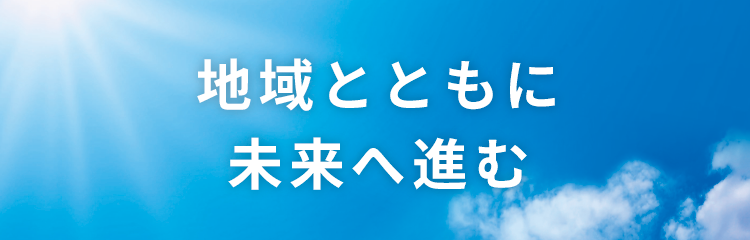 北陸銀行のイメージ