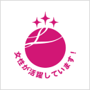 えるぼし(3段階目)イメージ