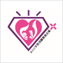 ふくい女性活躍推進企業プラス+イメージ