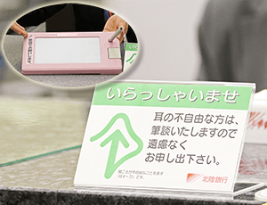 筆談ボードのイメージ