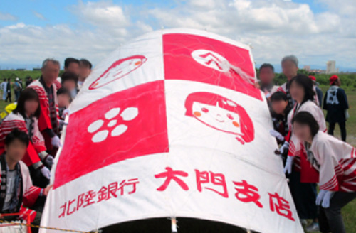 「ほくまるとりくひめ」大空にのイメージ
