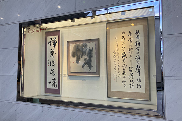 ほくぎんアートプロムナードのイメージ