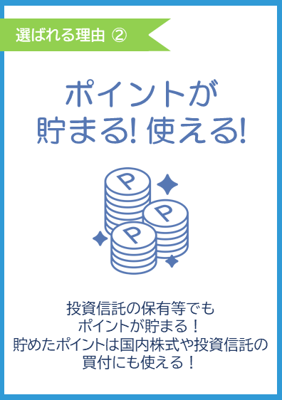 ポイント2：使いみちは自由！お借入最大1000万円。他のローンのお借り換えやおまとめも可能！