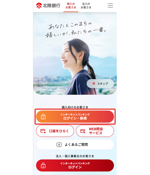 画面イメージ