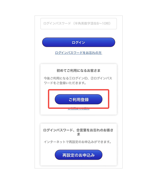 画面イメージ
