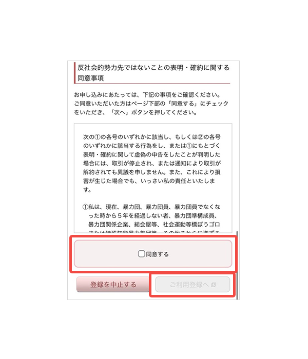 画面イメージ