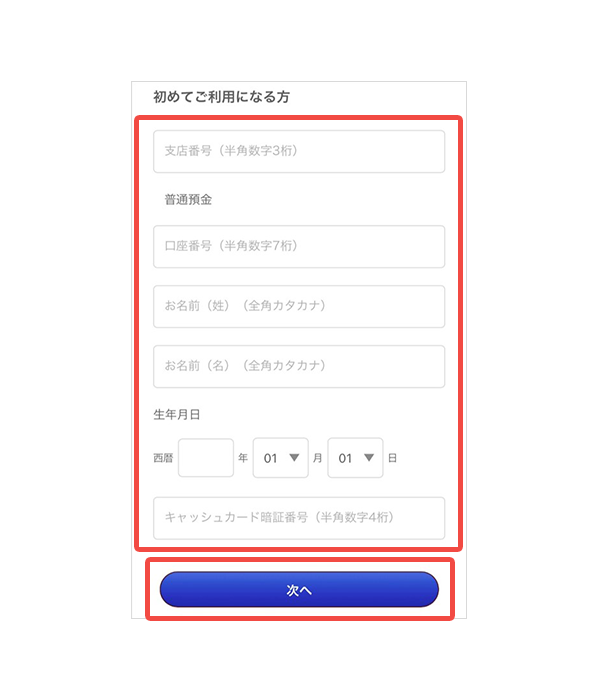 画面イメージ