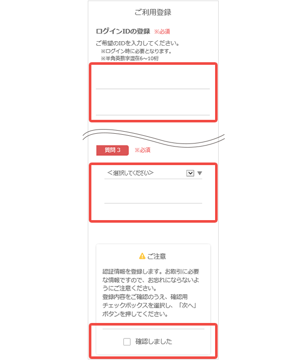 画面イメージ