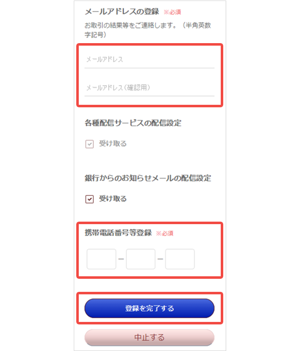 画面イメージ