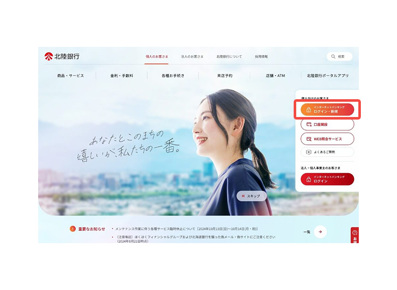 画面イメージ