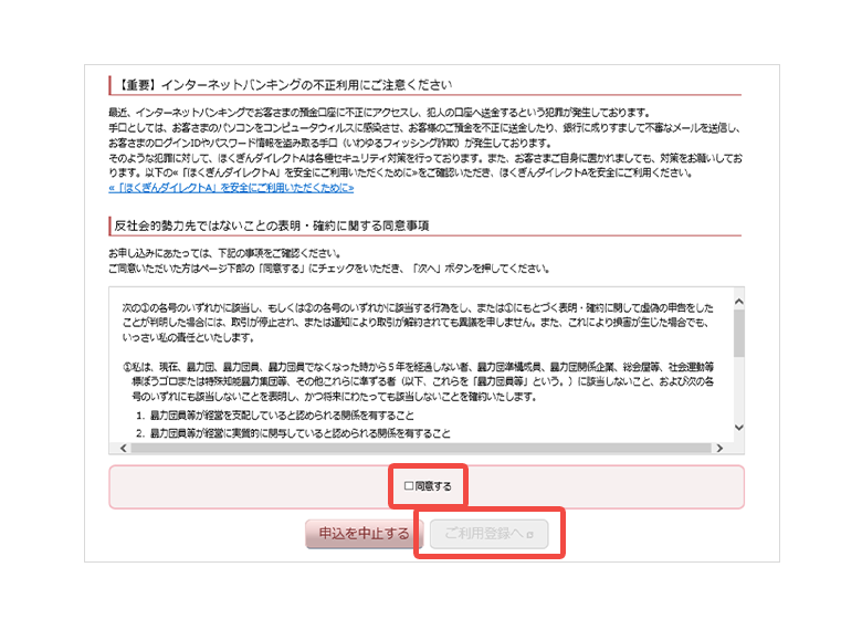 画面イメージ