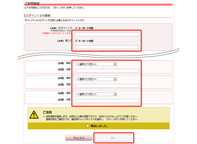 画面イメージ