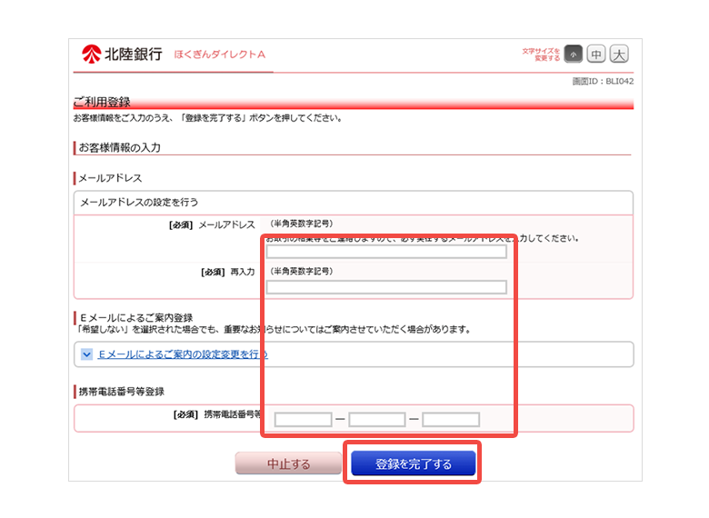 画面イメージ