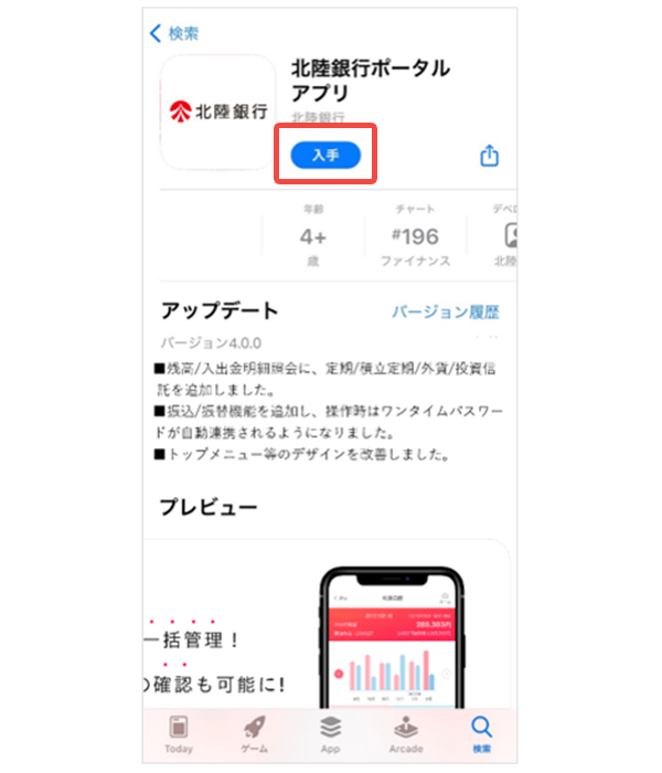 画面イメージ