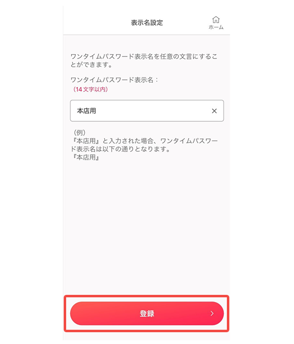 画面イメージ