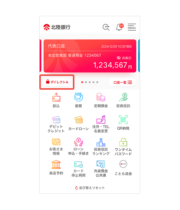 画面イメージ