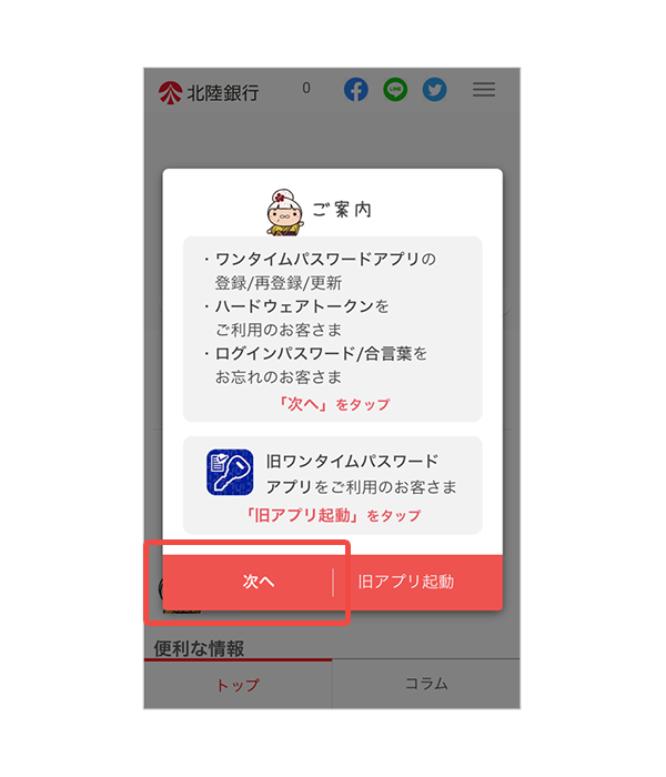 画面イメージ