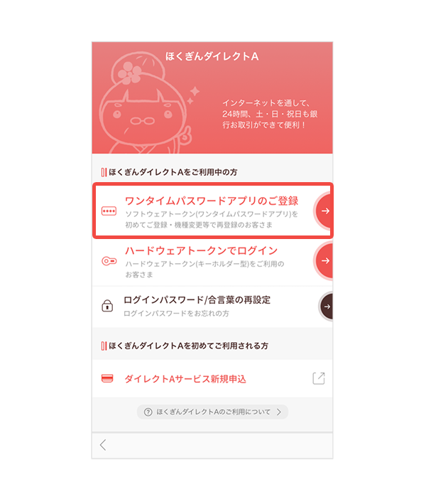 画面イメージ