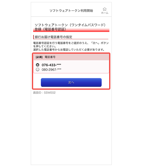 画面イメージ