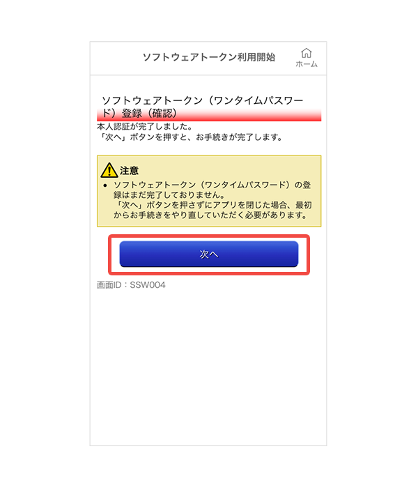 画面イメージ