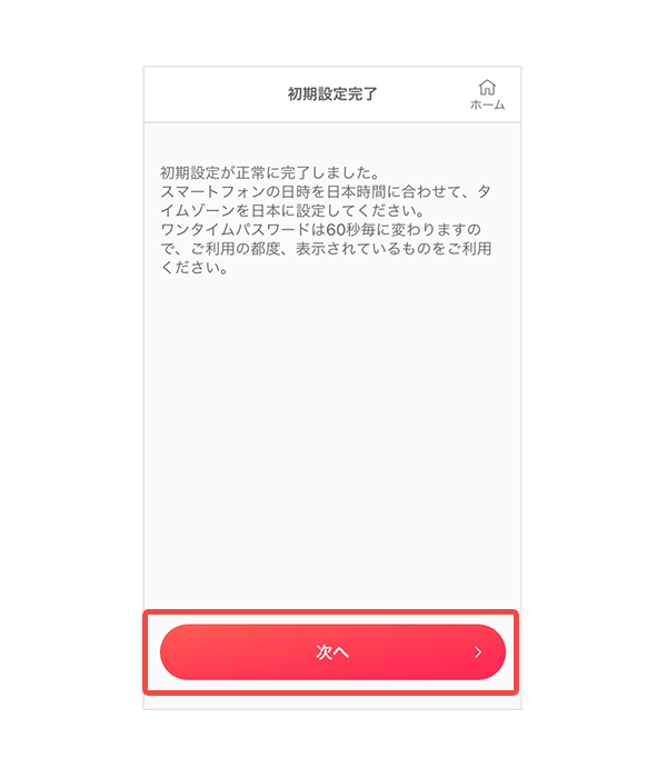 画面イメージ