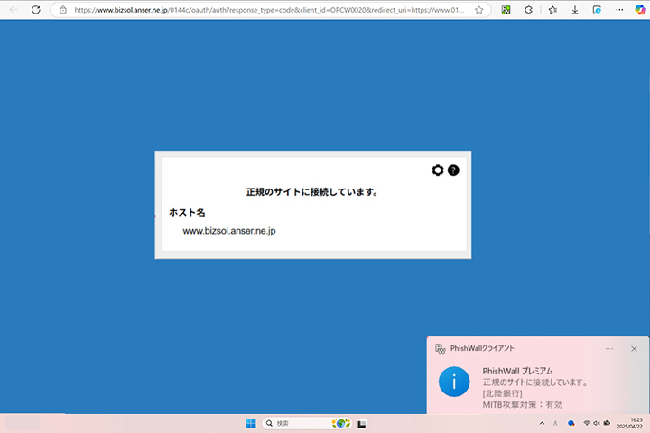 <シグナル表示イメージ>