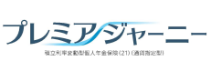 プレミアジャーニー
