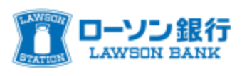 ローソン銀行 LAWSON BANK