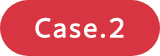 Case.2