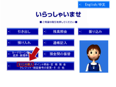 イメージ画像