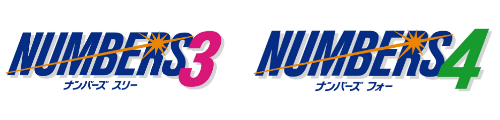 ナンバーズ3・4のルール