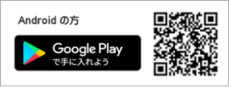 Android