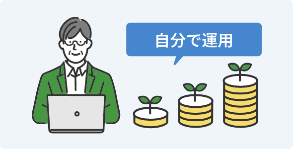 少額でもOK!